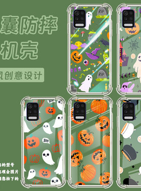 适用LGAristo5气囊壳高级感LGQ52四角防摔LGstylo7手机壳LGQ31男女款LM-Q520N硅胶万圣节元素中国风保护套