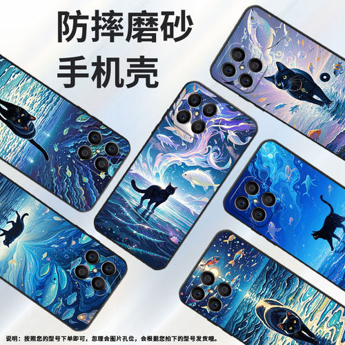 适用荣耀X8手机壳X5B全包边VNE-LX1硅胶honorX6A磨砂壳梦幻海洋X7耐磨VNE-N41商务X8A个性荣耀X9保护套