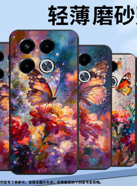 适用传音InfinixNote40Pro手机壳Note40中国风油画蝴蝶磨砂壳InfinixNote40Pro+高级感X6852潮流保护套