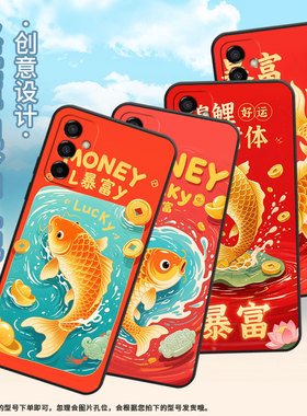 适用三星M02手机壳M21锦鲤环绕SM-M105F全包边samsungM12磨砂壳M14防摔爆SM-M145F黑色M20硅胶M21s保护套