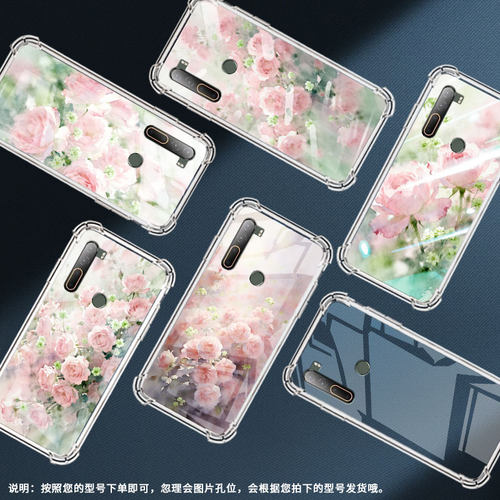 适用htcu12plus气囊手机壳蔷薇花硅胶htcu11+商务htcu20四角防摔htcu11手机壳htc2q4d200男女款保护套