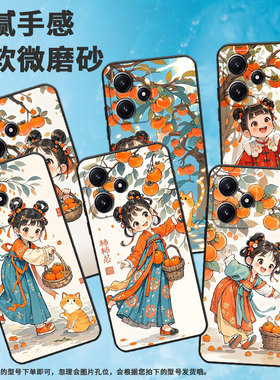 适用小米POCOM3手机壳POCOM4耐磨21091116AG轻薄XiaomiPOCOM5s汉服女孩M6防摔23076PC4BI个性POCOM7保护套