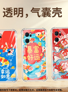 适用OPPOReno6Lite手机气囊壳潮流Reno8Lite手机壳锦鲤0pp0Reno7Z四角防摔OPPOReno6Z高级硅胶保护套