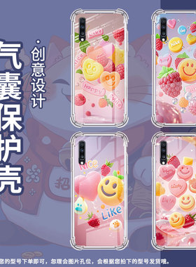 适用三星A9StarLite手机壳三星A40s彩色软糖三星A90气囊壳SamsungA20S男女款三星A70s商务硅胶防摔保护套
