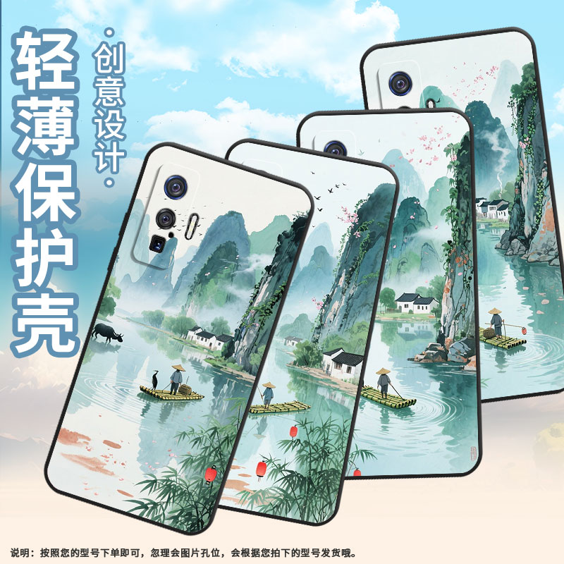 适用vivoiQOO5Pro手机壳V2025a黑色竹筏渔翁耐磨10Pro防摔iQOO12Pro保护套iQOOZ10硅胶V2254A商务磨砂壳