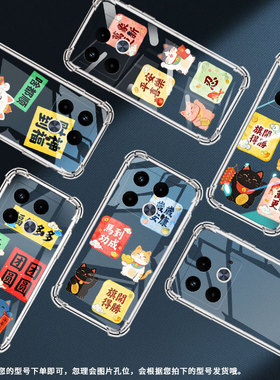 适用传音infinixnote40气囊手机壳infinixnote40x手机壳infinixnote40s四角防摔x6838万象更新商务保护套