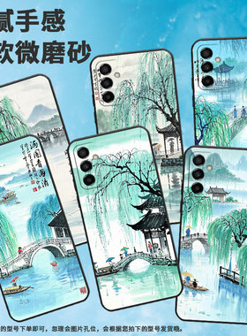 适用三星M02手机壳M14小桥行人SM-M105F全包边samsungM12磨砂壳M10防摔爆SM-M145F黑色M20硅胶M21s保护套