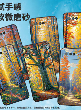 适用华硕ROG6手机壳AI2201_D全包边ROG7软壳AsusROGPhone8耐磨9Pro商务森林AI2205_C硅胶ROG9保护套
