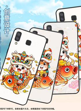 适用三星M01Core手机壳A8+防摔SamsungJ4Plus鲤鱼上的马SM-J610F三星A6s高级SM-G8870耐磨GalaxyA21s保护套