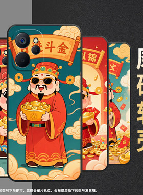 适用Realme10手机壳10T轻薄RMX3630男女招财进宝真我11/11x软壳RMX3785高级Realme12X防摔RMX3867保护套