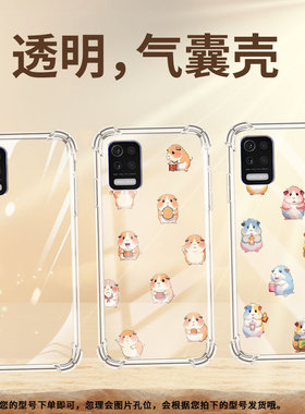 适用LGAristo5气囊壳高级感LGQ52四角防摔LGQ31手机壳LGstylo7全包边LM-Q310N潮流Q版豚鼠男女款保护套