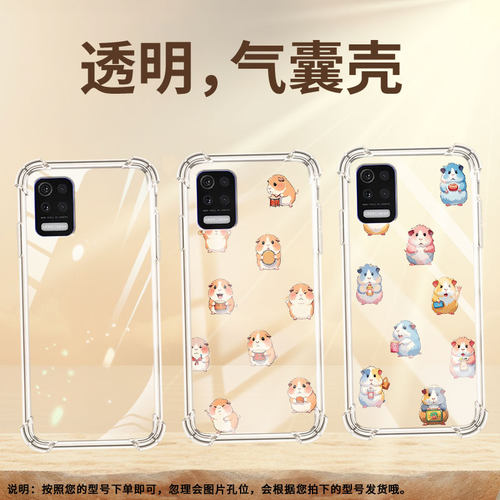 适用LGAristo5气囊壳高级感LGQ52四角防摔LGQ31手机壳LGstylo7全包边LM-Q310N潮流Q版豚鼠男女款保护套