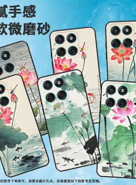 适用MOTOEdge60手机壳Edge60s高级感Motorola防摔摩托罗拉Edge60Pro硅胶G86全包XT2527-2水墨荷花保护套