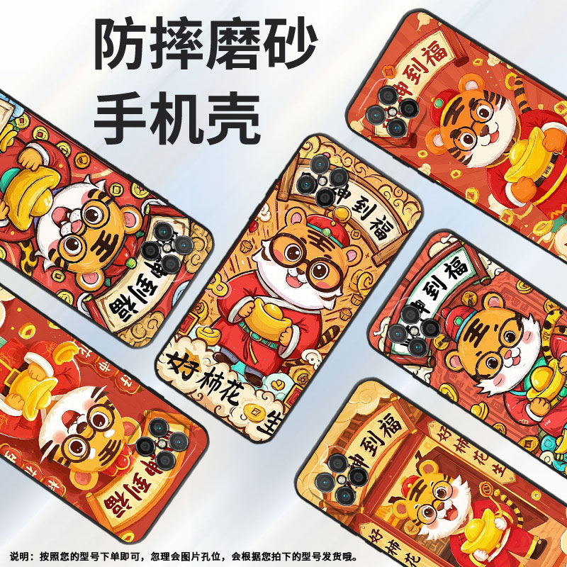 适用荣耀Play手机壳Play3E防摔TNNH-AN00全包边honorPlay4T/Play6T卡通财神爷RKY-AN10男女Play6TPro保护套