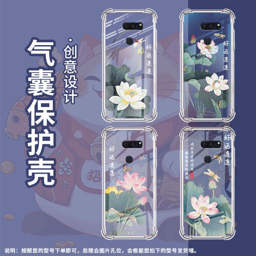 适用LGV30手机壳防摔LGV40硅胶荷花气囊壳LGV50高级感LGG7ThinQ全包边LGG8潮流商务男女款简约保护套