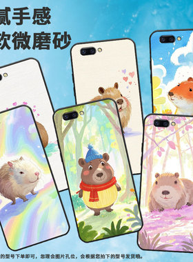 适用OPPOR9ｍ手机壳R9s防摔X9079纯黑色R11超薄0pp0R11s保护套R15x商务R17/A59高级CPH1715可爱的小水豚外壳