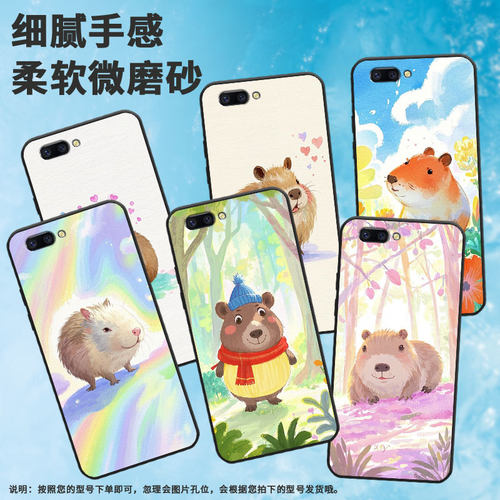 适用OPPOR9ｍ手机壳R9s防摔X9079纯黑色R11超薄0pp0R11s保护套R15x商务R17/A59高级CPH1715可爱的小水豚外壳