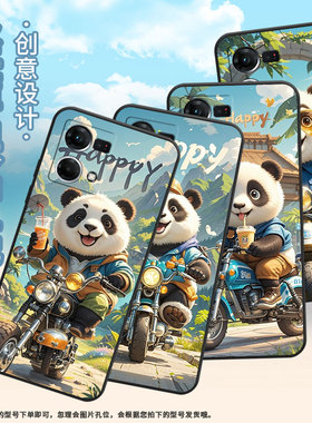 适用OPPOF1Plus手机壳F1s超薄F3Plus防摔CPH1823商务开心熊猫0pp0F11Pro/F17保护套CHP2219硅胶F21Pro软壳