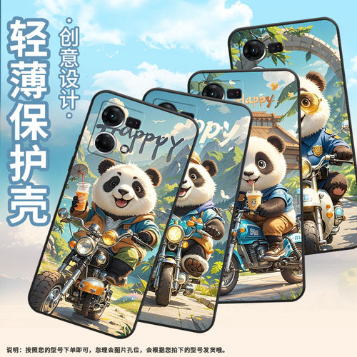 适用OPPOF1Plus手机壳F1s超薄F3Plus防摔CPH1823商务开心熊猫0pp0F11Pro/F17保护套CHP2219硅胶F21Pro软壳