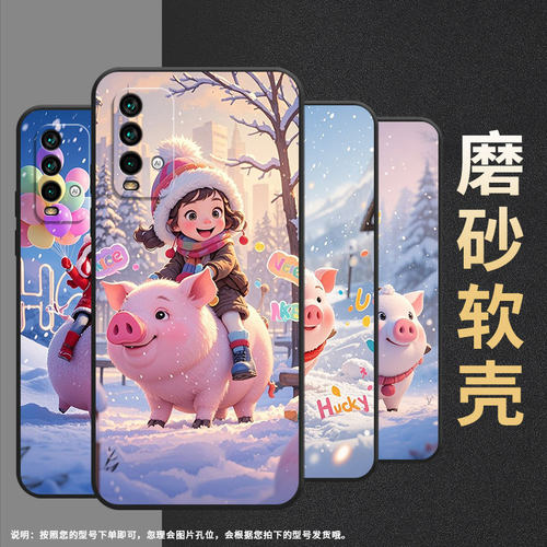 适用红米Note9T手机壳红米5Plus超薄M2003J15SC简约RedmiNote7保护套可爱的棉服note8全包M2003J6A1G磨砂壳