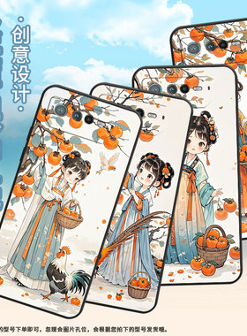 适用华硕ROG6手机壳AI2201_D全包边ROG7软壳AsusROGPhone8耐磨ROG8Pro小姑娘摘柿子AI2205_C硅胶ROG6D保护套