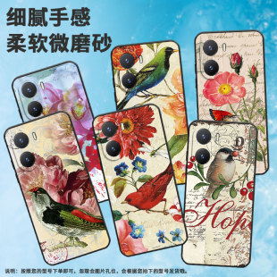 商务y35m 适用vivoy354g手机壳y36国际版 y38情侣y36m高级感y35潮流y35 y37男女款 古风花鸟V2318A喜鹊 y36