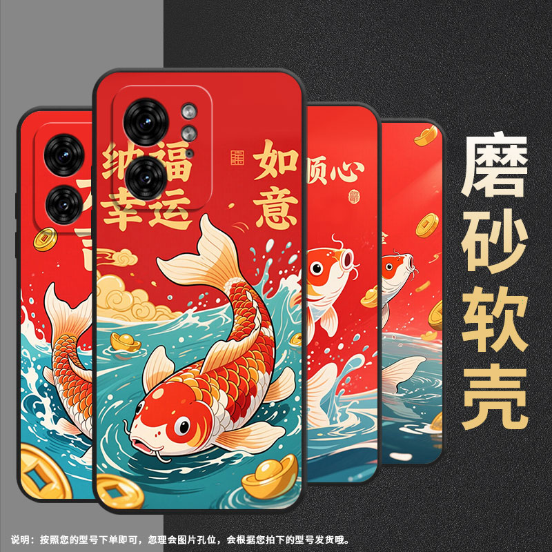 适用motox30pro手机壳xt2243-2顺风顺水s50neo摩托罗拉g85防摔edge40高级50pro个性xt2401-2软壳保护套