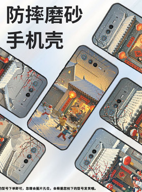 适用华硕ROG6手机壳AI2201_D全包边ROG7软壳AsusROGPhone8耐磨9Pro商务下雪天AI2205_C硅胶ROG9保护套