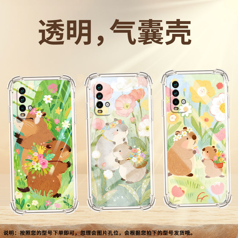 适用红米Note8手机壳红米7A四角防摔红米Note8Pro高级感Redmi8气囊壳红米Note9可爱水豚商务小米保护套