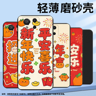 适用华硕ROG5手机壳华硕ROG9高级感商务时尚磨砂壳华硕ROG8Pro防摔华硕ROG5s新年快乐超薄ASUS全包保护套