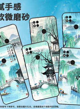 适用红米7手机壳7A防摔爆M1908C3IC全包边Redmi9A西湖美景10Prime保护套红米10x/10C硅胶220233L2C软壳