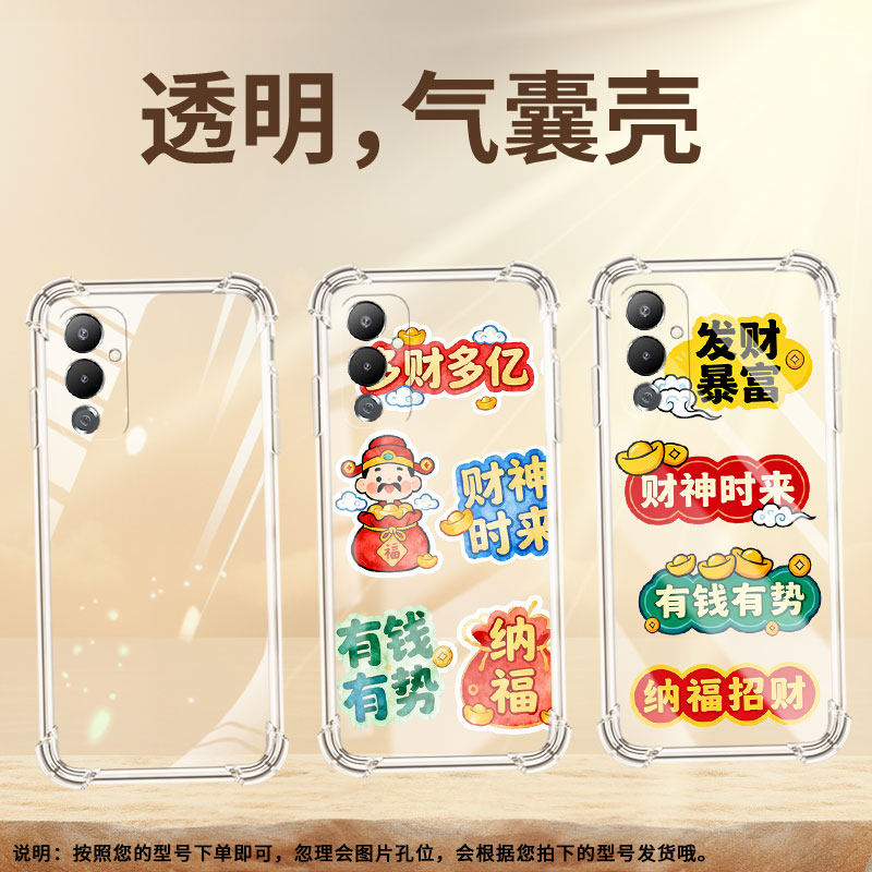 适用传音tecnopova4手机气囊壳pova4pro全包边高级tecnopova5手机壳pova5pro四角防摔lg7n多财多亿保护套,3C数码配件,手机保护套/壳,淘宝优惠券,粉丝福利购,淘宝优惠卷