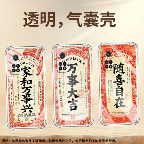 适用小米9TPro气囊手机壳小米A2四角防摔Xiaomi8SE手机壳高级无忧无虑小米CC9美图定制版商务潮流保护套