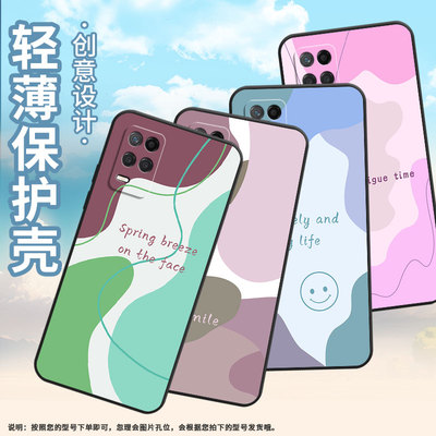 适用RealmeNarzo50APrime手机壳30A黑色RMX3430浅色色块真我Narzo50i保护套50iPrime防摔RMX3761硅胶软壳