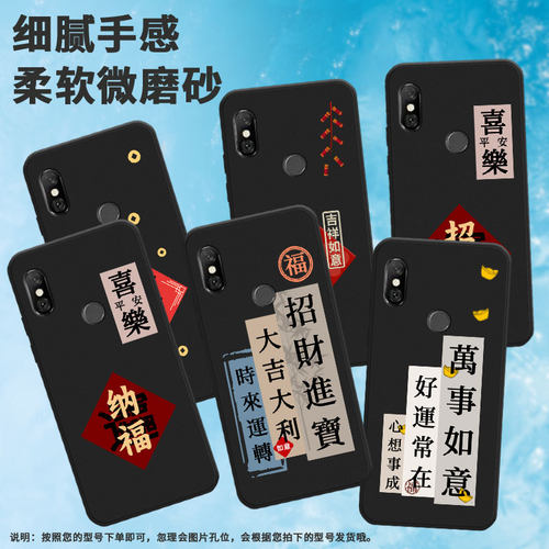 适用红米6手机壳6pro/note6/6a新款note6pro挂绳M1804C3DE高级感M1804C3DT创意情侣简约国潮潮流全包边卡通