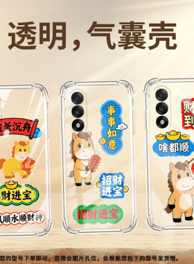 适用一加13T气囊手机壳1+10高级感OnePlus多财多亿手机壳一+Nord5四角防摔1加/0neplusAce5至尊版保护套