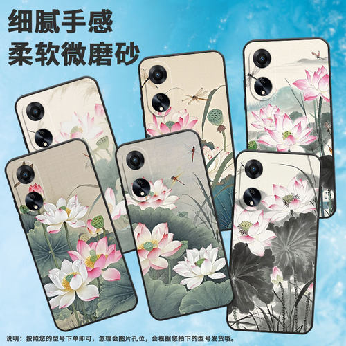 适用OPPOA1手机壳A5活力版PHJ110商务A1i软壳盛开的莲花A1s时尚A3iPlus高级PJU110纯黑色0pp0A52025保护套