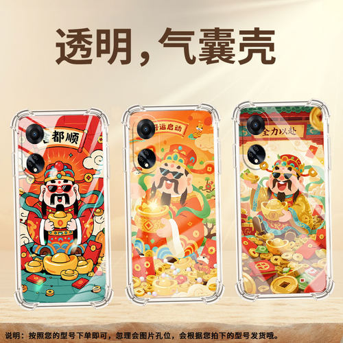 适用OPPOF17气囊手机壳高级感OPPOF25Pro四角防摔0pp0F11Pro手机壳OPPOF21sPro商务啥都顺时尚保护套