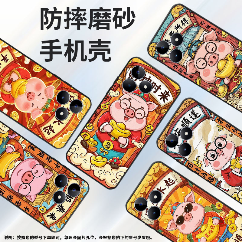 适用RealmeC11手机壳C12超薄RMX2180纯黑色C17防摔风生水起真我C33软壳RMX3261保护套C15高级硅胶男女款