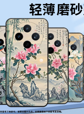 适用vivoX200Pro手机壳V2432viviY29朦胧梦幻防摔V2452GA保护套vivoV50Lite硅胶X200s商务V2419A个性软壳