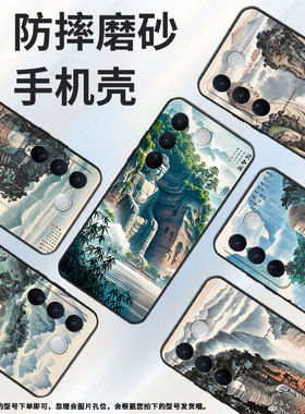 适用vivos12Pro手机壳S18Pro全包V2207A黑色vivis17T磨砂壳乐山大佛vivoNEX3硅胶V1950A商务T2Pro保护套