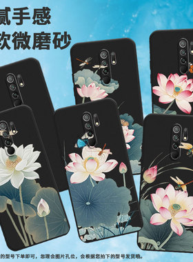 适用一加NordN20SE手机壳0neplus荷花OnePlusNordN30SE防摔一+Nord磨砂壳1+10R时尚1加全包边保护套