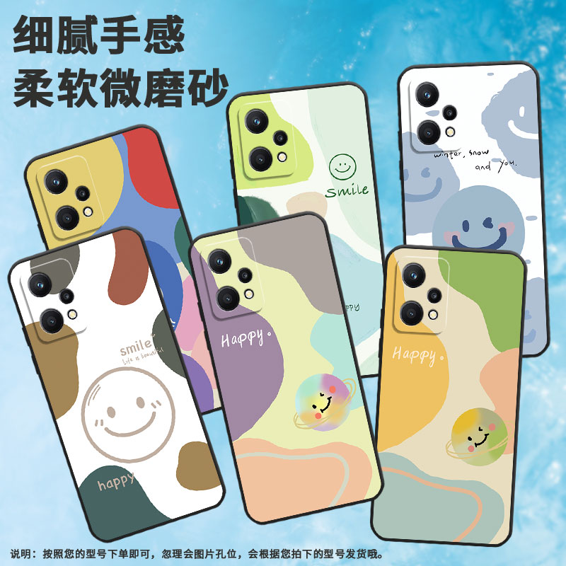 适用Realme5国外版手机壳RMX2030色块真我6男女款7i纯黑色Realme8个性RMX3612保护套真我9i商务9Pro+磨砂壳