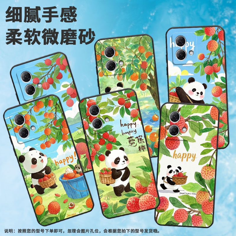 适用MOTOG50手机壳G51防摔XT2221-1喜笑颜开摩托罗拉G84软壳G73/G82MotorolaGPower个性XT2125-4保护套