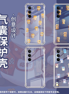 适用RealmeC71手机气囊壳Q版蜥蜴RealmeC75手机壳真我C73四角防摔RealmeC63高级感商务全包边硅胶保护套