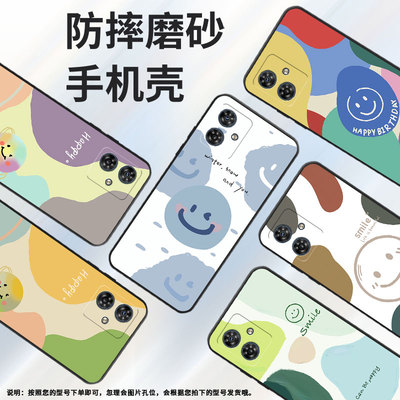 适用NothingPhone1手机壳NothingPhone1全包边保护壳5G磨砂壳色块星球笑脸星球民族风超薄耐磨硅胶几何色块