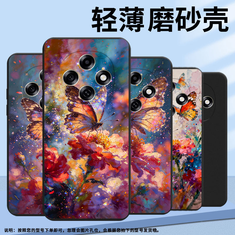 适用OPPOA6GT手机壳A6x轻薄商务A6Pro时尚A6国外版油画蝴蝶男女款CPH2823防摔0pp0A6磨砂壳全包边保护套,3C数码配件,手机保护套/壳,淘宝优惠券,粉丝福利购,淘宝优惠卷