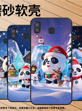 适用三星A8+手机壳C9Pro防摔SamsungJ4PlusQ版大熊猫SM-J610F三星A6s高级感SM-G8870耐磨GalaxyC9保护套