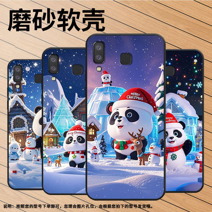 适用三星A8+手机壳C9Pro防摔SamsungJ4PlusQ版大熊猫SM-J610F三星A6s高级感SM-G8870耐磨GalaxyC9保护套