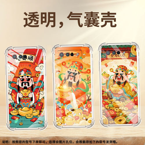 适用华硕ROG6D手机气囊壳好运启动四角防摔Zenfone7Pro手机壳ASUSROG6DUltimate商务华硕ROG5全包保护套